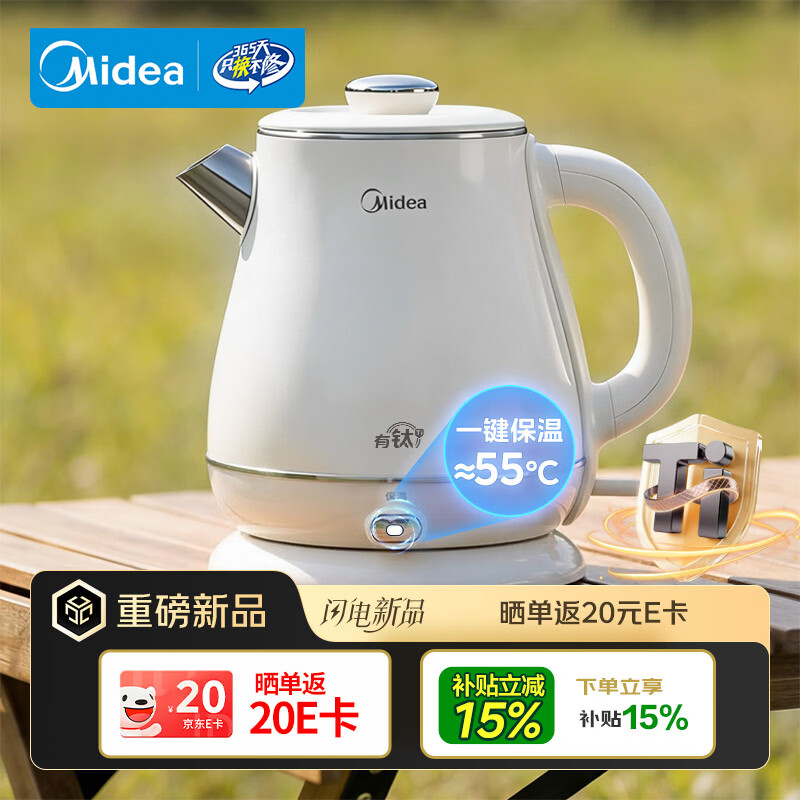 ���ģ�Midea����ˮ������ˮ���Ѳ����Զ��ϵ������ڸ�������1.8L�������ݲ����һ������ ����MK-SH60a-Q�����˿��ۼ�198.82Ԫ������85�ۣ���200-25Ԫ���յ�1�����ҿͷ���60Ԫe��������91.23Ԫ����ʷ�ͼ�