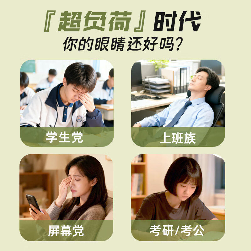 佩奇袋鼠蒸汽眼罩睡眠热敷眼罩舒缓眼疲劳遮光眼贴花香木香学生眼罩正品 【特调茶香】烟雨茶庄 30片装