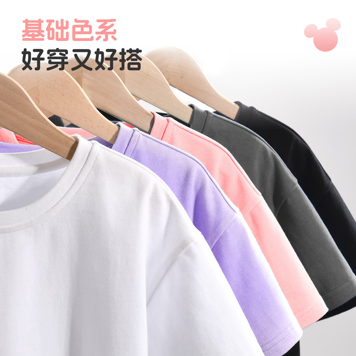 迪士尼(Disney)童装儿童夏季运动套装2026新款休闲百搭女童短袖T恤潮酷男童夏装 迪悠闲柿子红+纯色黑 170