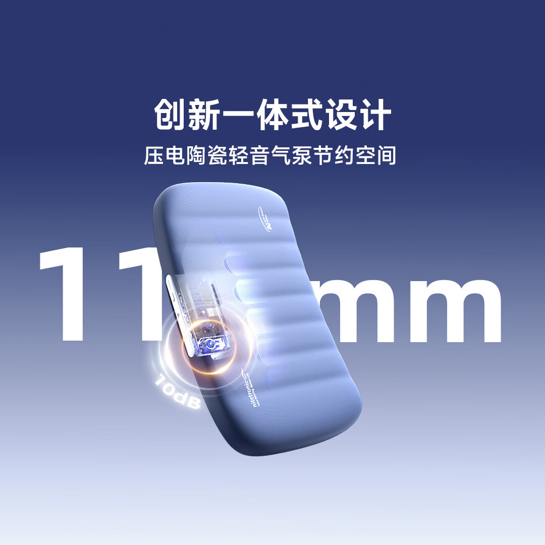 Nitetronic添眠AI一体式止鼾枕Z8 德国黑科技防打呼噜打鼾智能枕高档健康礼 Z8新品蓝灰色 自用&送伴侣_APP操控_两人好睡眠 单只