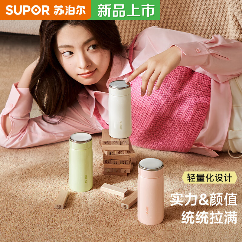 苏泊尔（SUPOR）迷你保温杯小巧便携口袋水杯小容量女士学生316L高颜值2026新款 200mL云纱白【316L不锈钢】 赠杯刷+立体杯贴