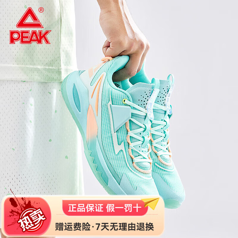 匹克（PEAK）态极闪电9篮球鞋男减震耐磨实战比赛球鞋运动休闲男士跑步鞋子 梦幻绿 44