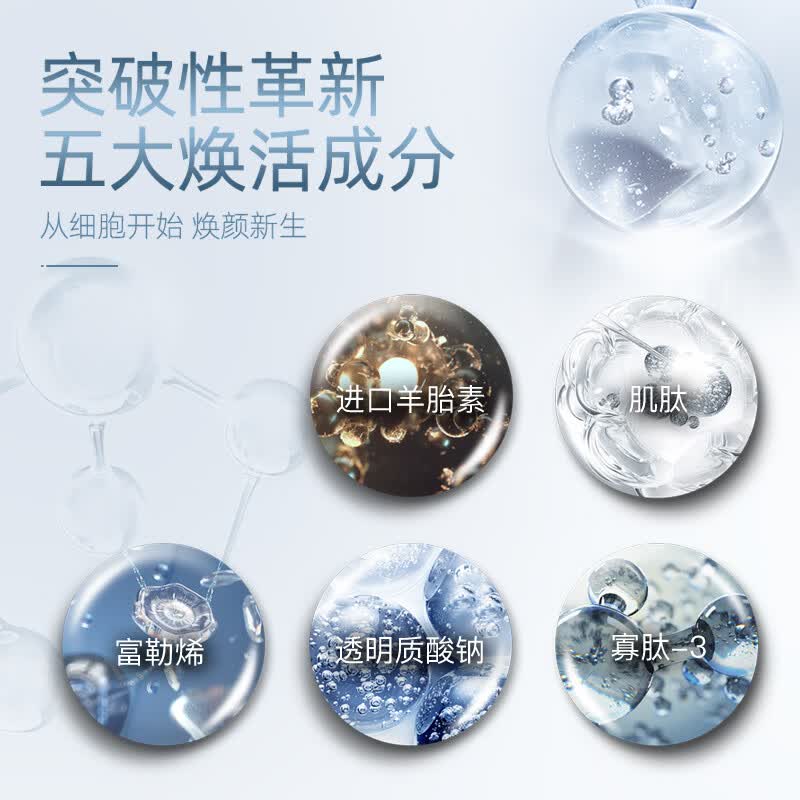 TJE英国TJE冻干粉寡肽原液44件套提亮肤色修护精华 50g/ml