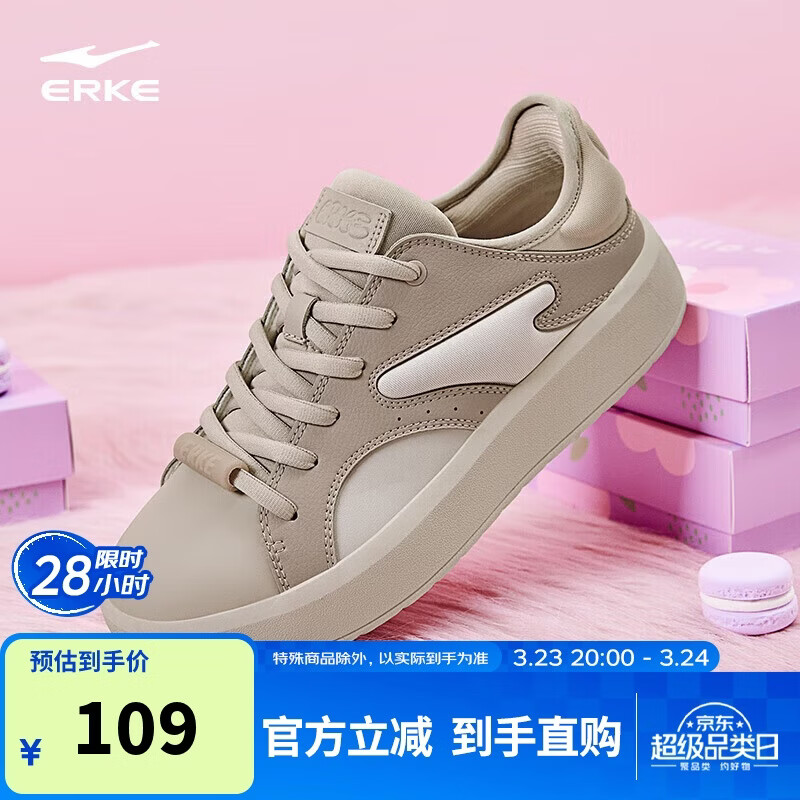 鸿星尔克板鞋女鞋厚底增高轻质简约运动平底防滑耐磨休闲鞋|泡芙1