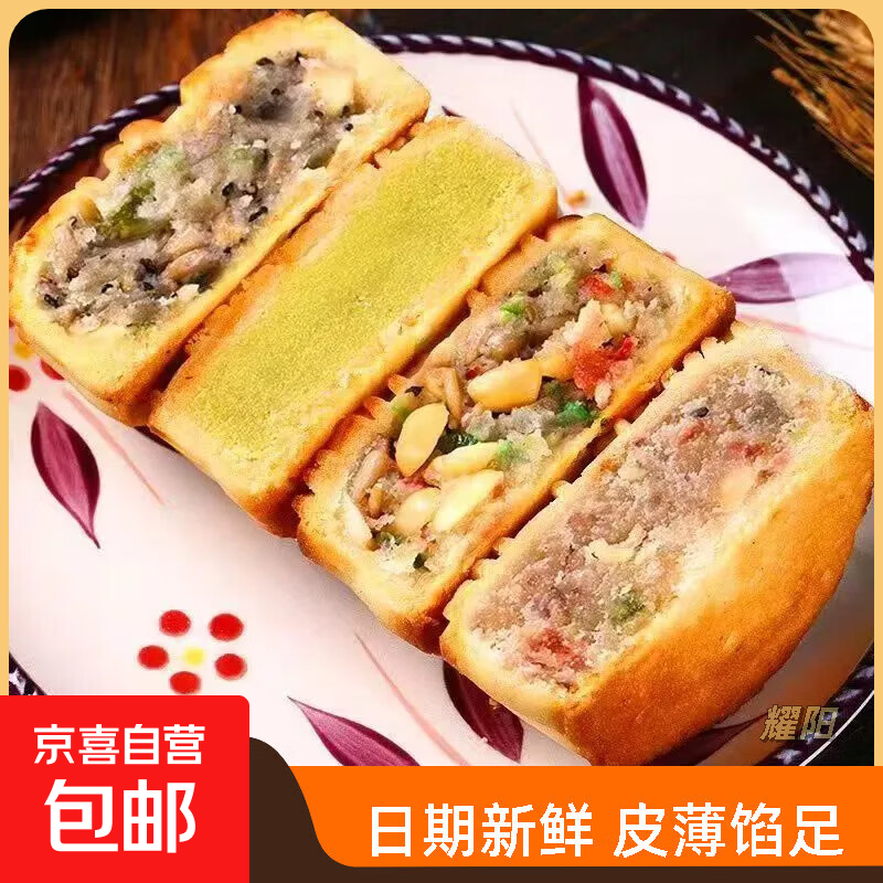 【非遗】广式中秋五仁月饼莲蓉蛋黄豆沙糕点散装零食品2025年新款 经典五仁 一个试吃装