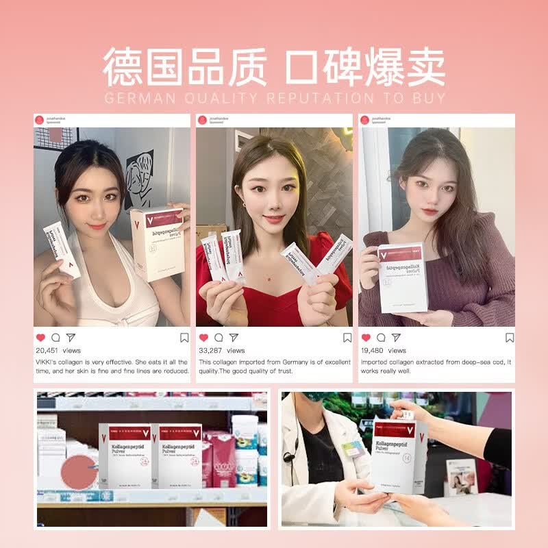 vikki德维奇德国进口原料胶原蛋白肽粉美容养颜小分子弹力胶原5g*14袋 4盒周期装【到手更优惠-79%首选】 5g*56袋