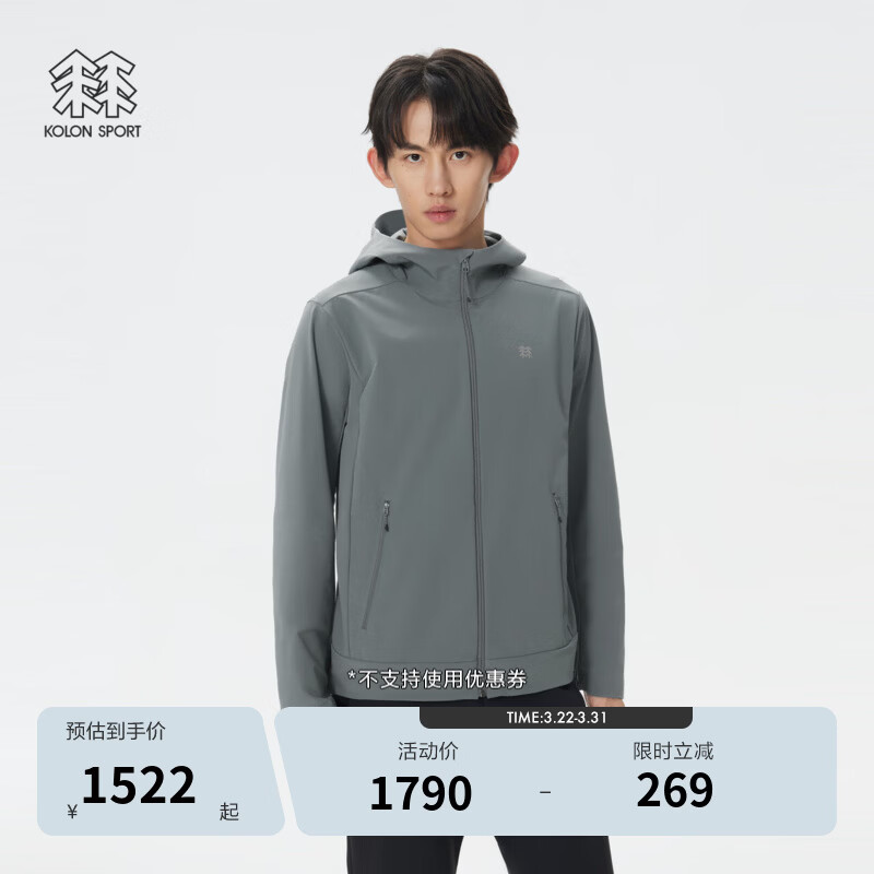 KOLON SPORT/可隆户外软壳夹克 男子防泼水透湿耐磨轻量外套 LHJK5AN021-DG 深绿色 XL 180/100A
