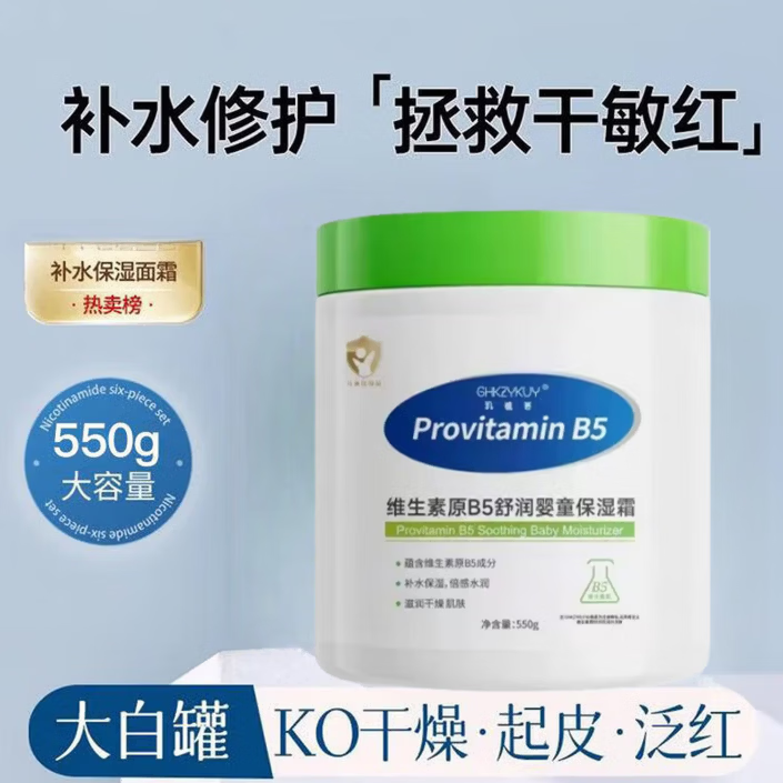 丝塔芙大白罐身体乳国内版孕妇婴儿敏感肌温和润肤补水保湿霜不含烟酰胺 大白罐保湿550g