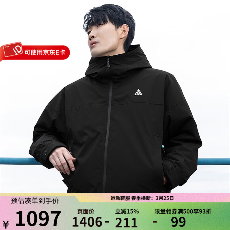 NIKE耐克外套男2026春季新款ACG户外运动服连帽防风夹克潮流休闲上衣 HJ2688-010 XL