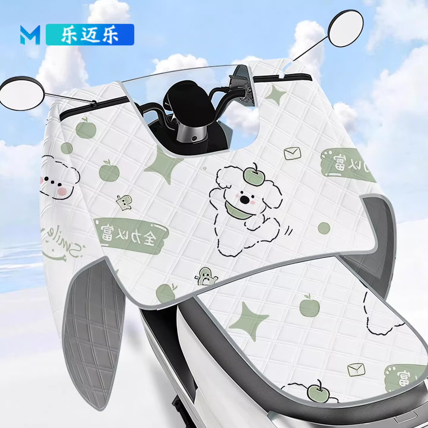 大语电动车挡风被夏季防风防水双面防雨四季款四季通用防晒摩托车挡风电瓶车挡风罩雅迪电动自行车九号 【斗篷坐垫款】全力以富