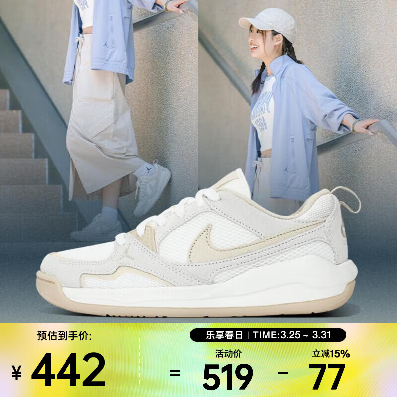 耐克（NIKE）Jordan CMFT Era女鞋舒释鞋复古运动休闲鞋轻盈缓震透气篮球鞋 HJ6778-102 37.5