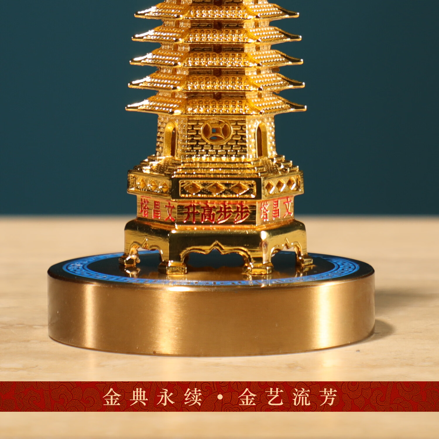 京裕状元及第全铜花丝状元帽摆件客厅书房高档装饰品礼物高考金榜题名 【状元及第】十三层文昌塔20cm
