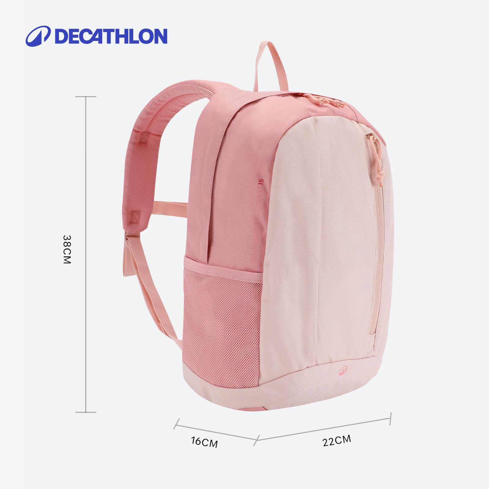 迪卡侬（DECATHLON）儿童户外运动双肩包背包轻便舒适休闲包双肩包学生初中生书包KIDD 冰雾粉 15升