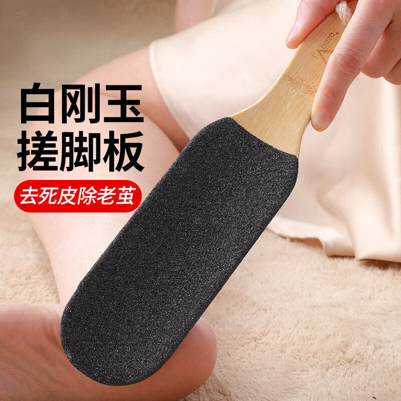 日禾盛唐搓脚板磨脚去死皮器洗脚搓脚后跟修脚工具去死皮老茧磨脚石家用 【1只黑色】双层U形白刚玉