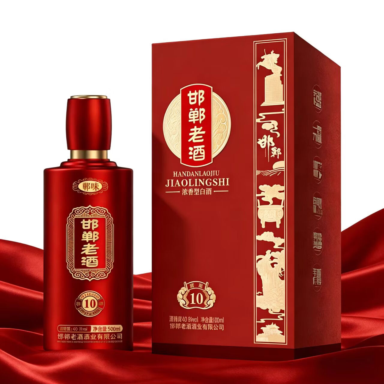 郸味邯郸老酒十年窖藏浓香型42度 500ml 42度 500mL 4瓶 （整箱装）