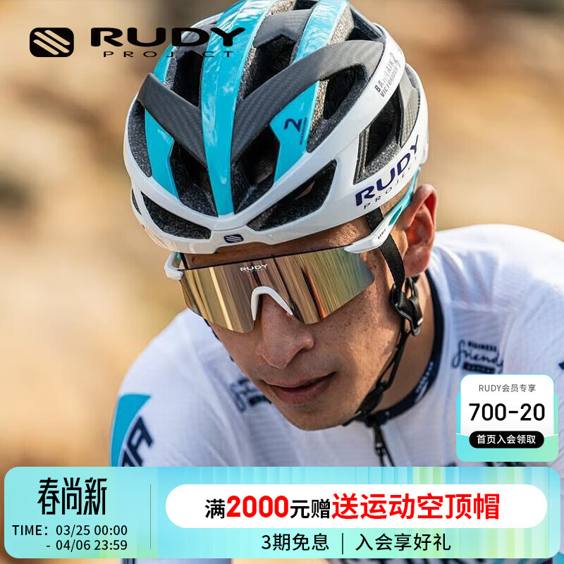 RUDY PROJECT璐迪骑行头盔男女胜利车队同款自行车装备公路盔碳纤维半盔REBEL 光泽白金（巴林胜利车队限量版） L（适合头围59-61cm）