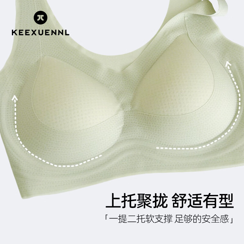 Keexuennl冰感无痕内衣女夏季薄款大胸显小胸罩聚拢防下垂收副乳文胸 豆沙粉 2XL