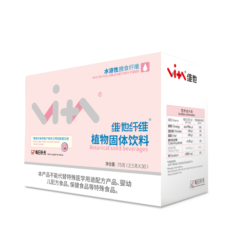 维他纤维水溶性膳食纤维冲剂（益生元型）温和呵护肠道辅助养护固体饮料 【宝宝款膳食纤维】 30条*2盒