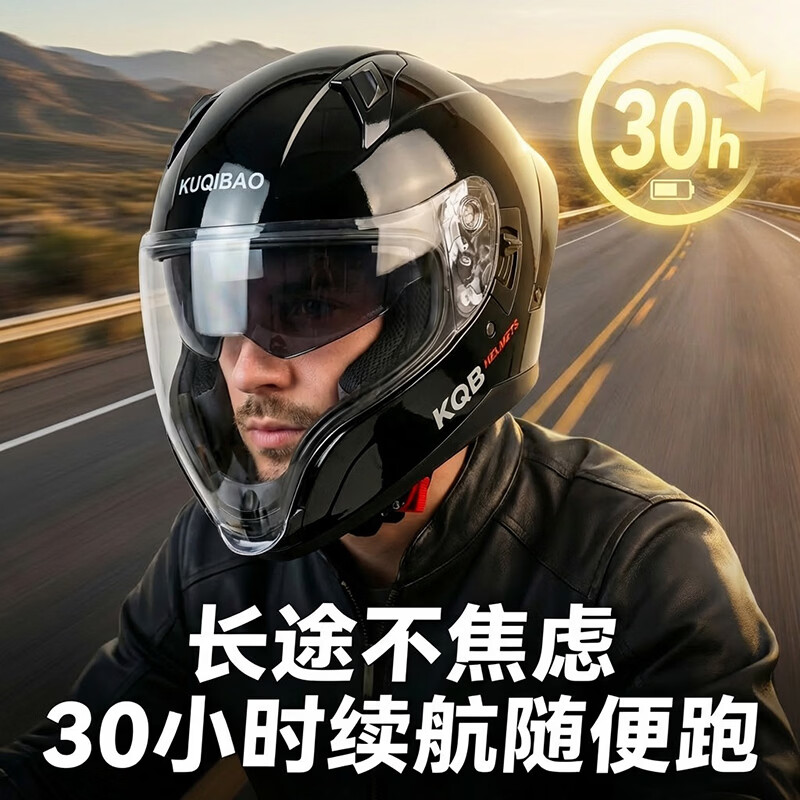 酷骑宝摩托车头盔全盔蓝牙耳机一体长续航通话导航大视野安全骑行 哑黑（带K50蓝牙）彩片 XXL