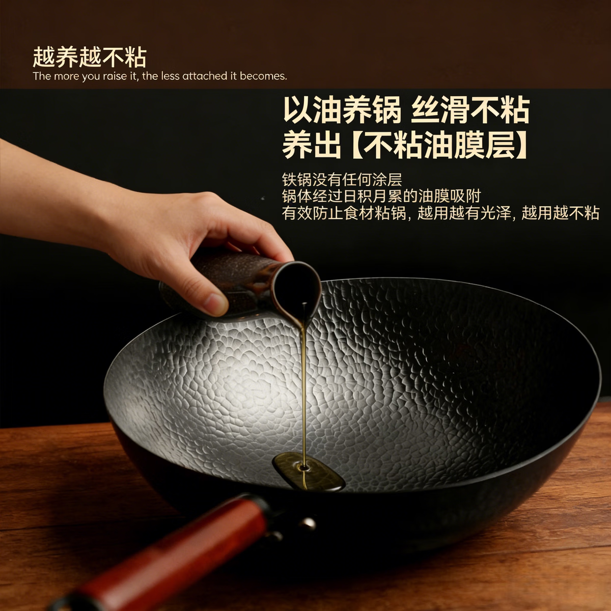 中掌柜正品章丘炒菜锅铁锅老式家用铁锅平底锅不粘锅电磁炉燃气灶专用 30CM锤纹铁锅 0寸 30CM锤纹铁锅圆底单锅