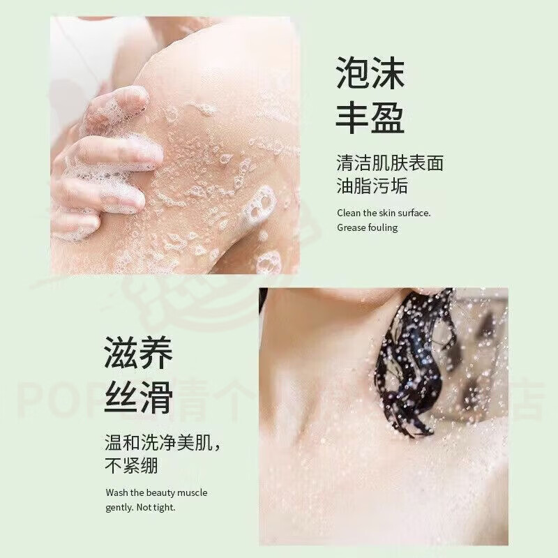 岳倩绿野柚香沐浴露清泉芳香去晦气清香柚子叶祛霉除螨虫草本抑菌止痒 5瓶 囤货装 官方自售