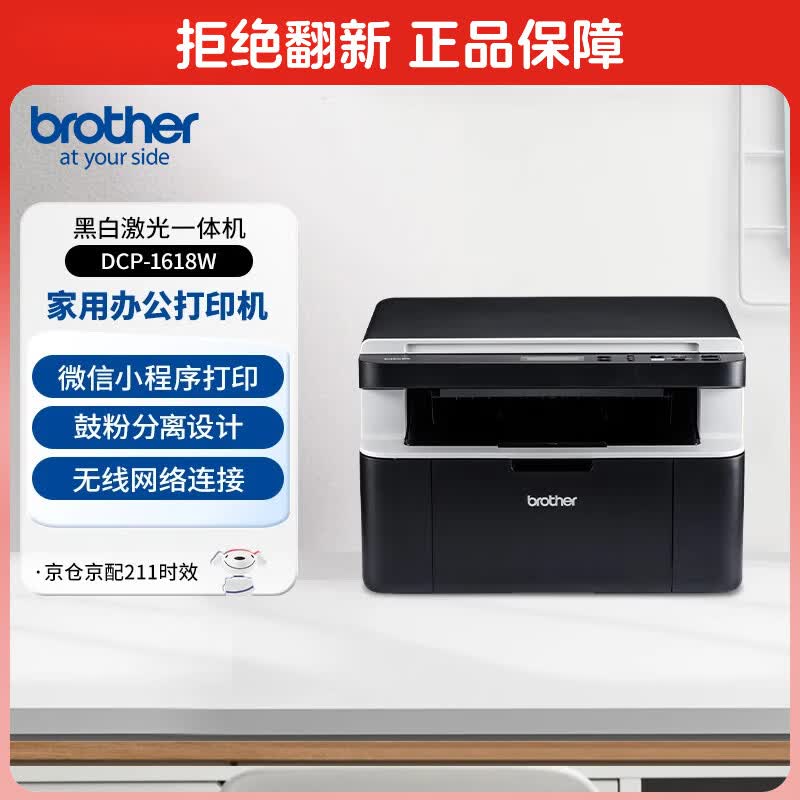 打印机是不是个坑？2022年家用打印机推荐，什么品牌的打印机更好用？