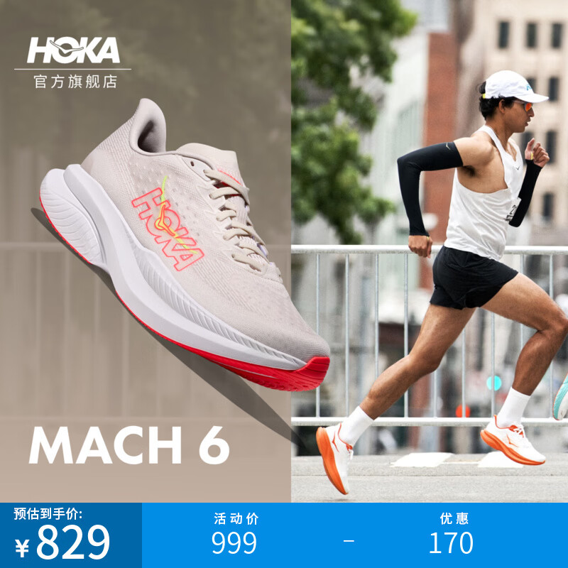 HOKA男女款春季马赫6竞训跑步鞋MACH 6 舒适轻便回弹缓震耐磨 【新色】云雾灰/亮橙红色-男款 43