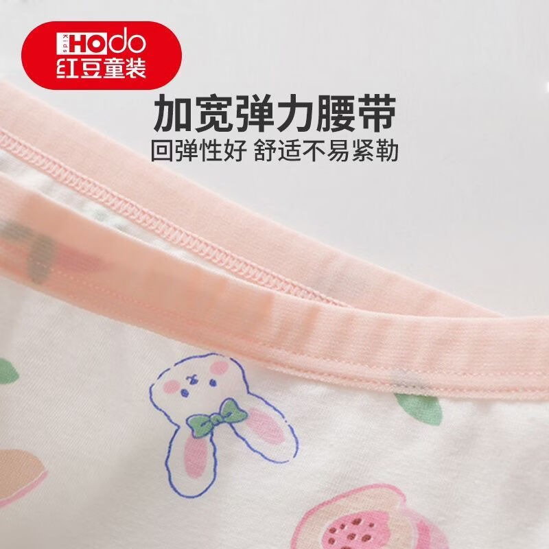 红豆(Hodo)儿童内裤女童内裤宝宝A类棉质平角短裤婴幼儿小童内裤混色4条 女童四条装 160 (150-160cm重70-80斤)