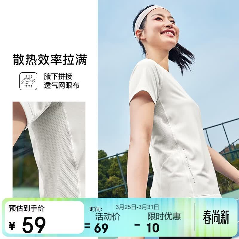 特步短袖女子运动T恤夏季透气吸湿速干抗菌户外