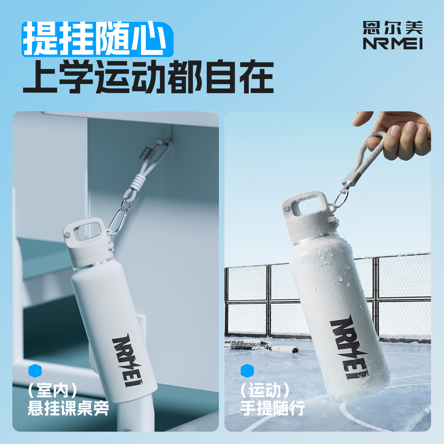 恩尔美保温杯大容量单手开盖男不锈钢运动水壶学生便携户外保冷杯水杯 【夜幕黑】750毫升/保冷热