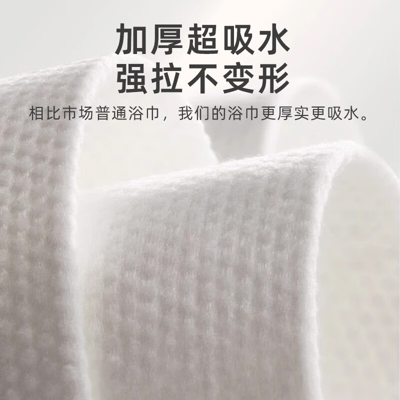 棉小然一次性浴巾70*140cm加大加厚珍珠纹独立包装出差旅行必备酒店用品 一次性浴巾 3条