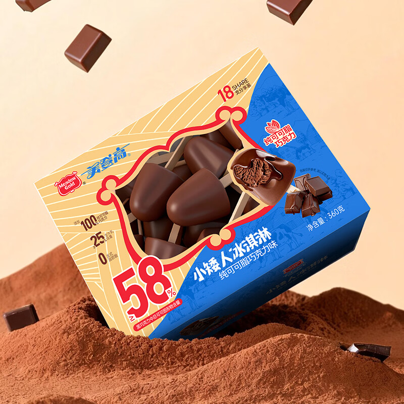 美登高小矮人冰淇淋 纯可可脂巧克力味360g/盒 巧克力牛奶雪糕冰激凌