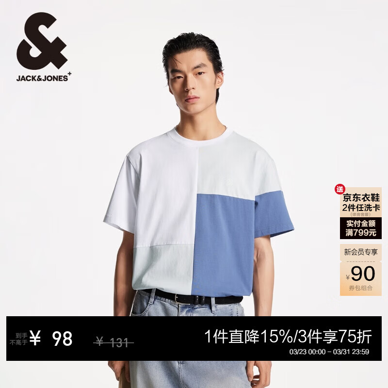 杰克·琼斯（JACK&amp;JONES）男装短袖T恤男士夏季棉潮流宽松个性撞色拼接休闲圆领半袖 A41梦幻蓝 2XL