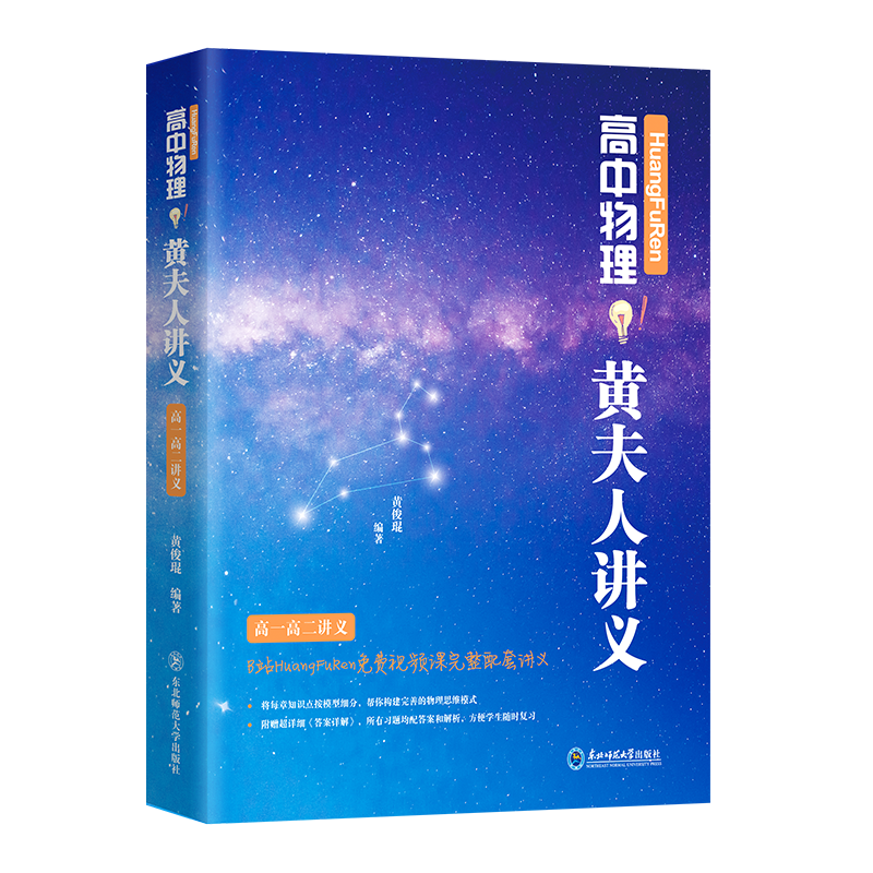 高中通用怎么看历史价格|高中通用价格走势
