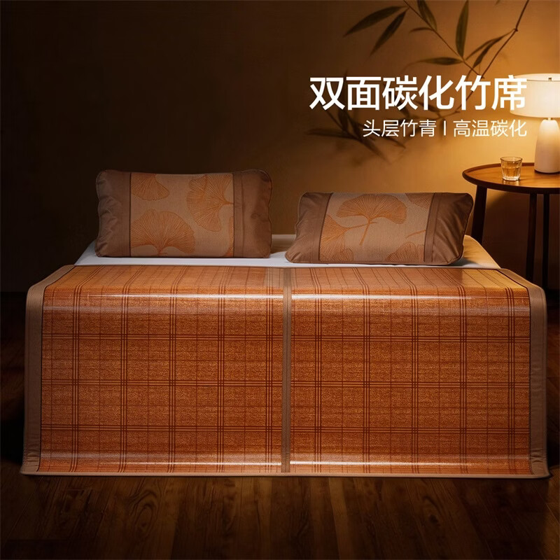 水星家纺竹语格韵双面竹席 竹语格韵双面竹席一件套 195cm*90cm