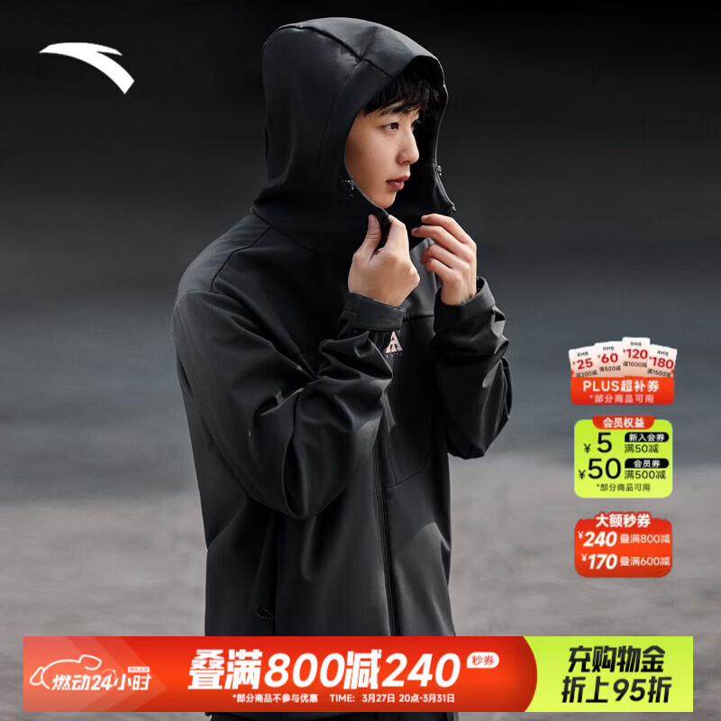 安踏（ANTA）火壳软壳衣丨大地之壳2.0运动外套男冬季耐磨加绒保暖连帽夹克 基础黑-3 S （/165）