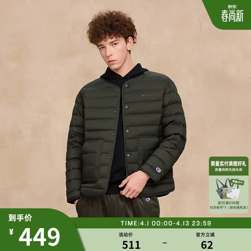 Champion【三防】冠军轻薄羽绒服男25秋冬新款女轻便羽绒外套  炭灰色 L