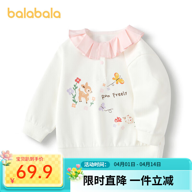 巴拉巴拉【乐乐趣IP商场同款】童装t恤女童长袖上衣秋装新款 米白10302 73