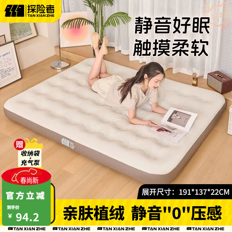 探险者（TAN XIAN ZHE）充气床垫打地铺户外帐篷充气垫自动充气床垫单人充气床双人气垫床 【双人】充气床+手动泵