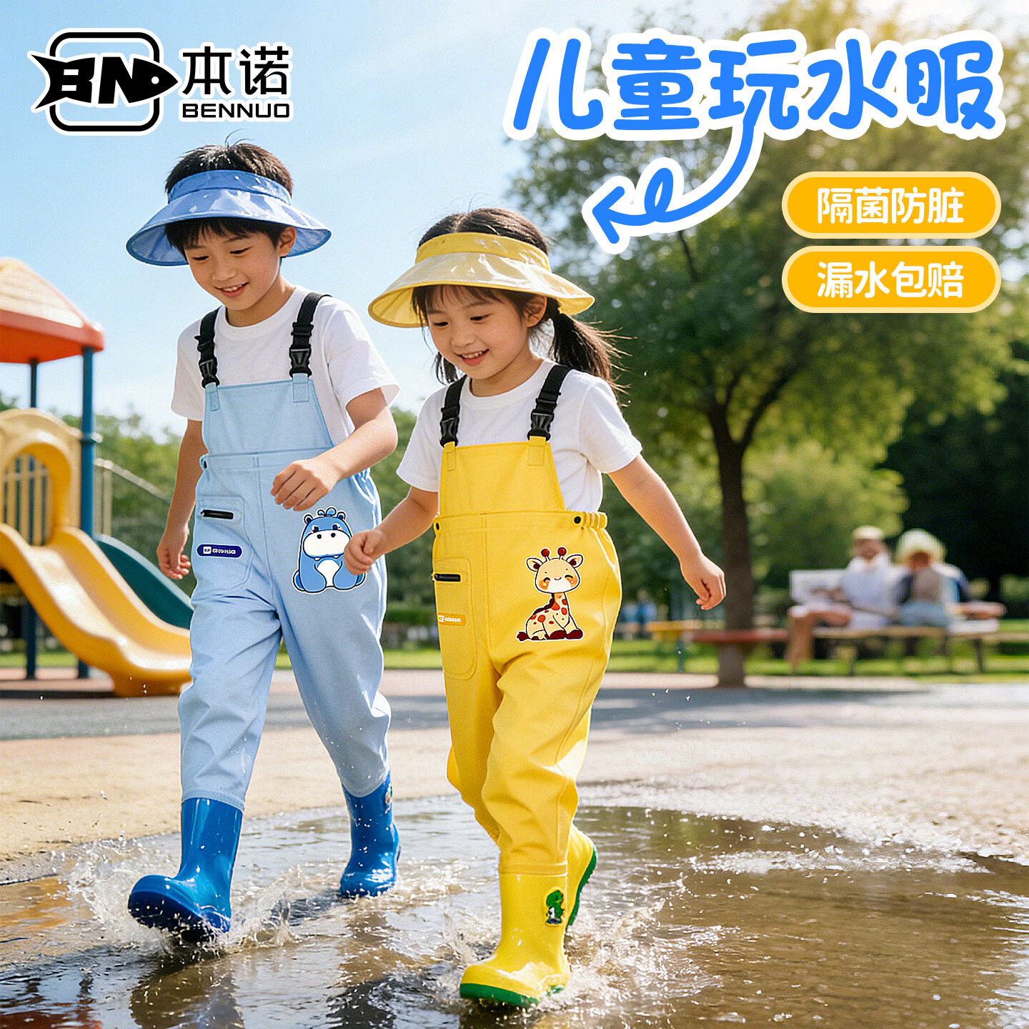 本诺赶海溯溪服玩水连体裤儿童下水裤雨靴一体沙水服涉水服幼儿园 海盐奶蓝【加厚款】河马印花（加厚PVC 舒适防水） 27 （鞋内长17.5cm）