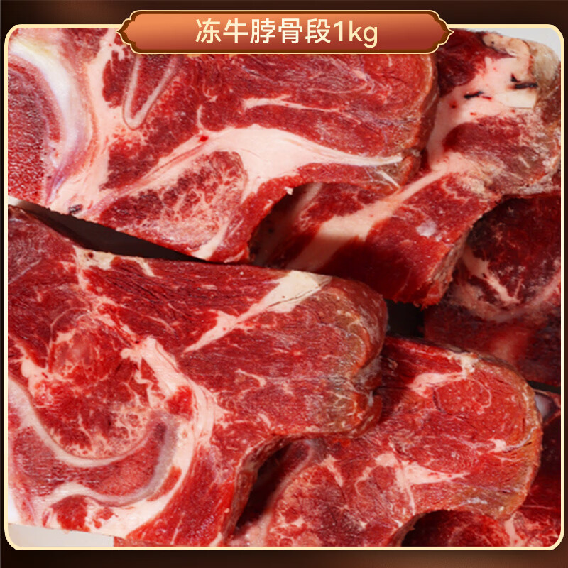 月盛斋清真原切牛排巴西进口草饲西冷牛排眼肉上脑板腱牛排单片装 原切西冷牛排170g*4片【进口品质 顺丰发货】