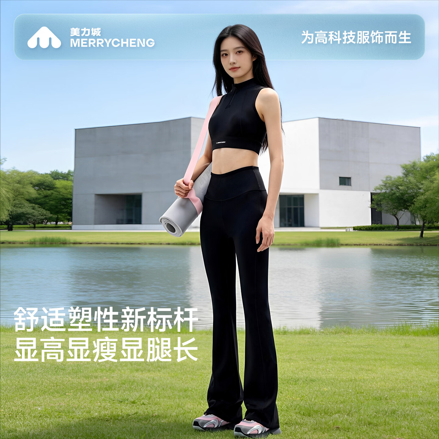 美力城微喇防晒裤女夏季新款凉感速干裤休闲裤女宽松显瘦冰丝裤子女102 黑色 XL （120-130斤）