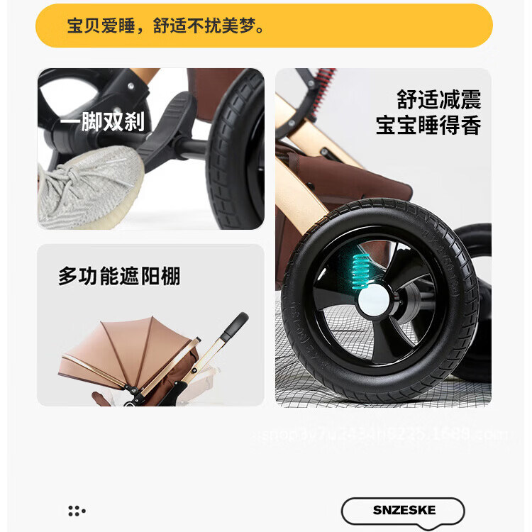 SNZESKE品牌婴儿推车可坐可躺轻便折叠高景观减震双向新生儿童宝宝推车 卡其色