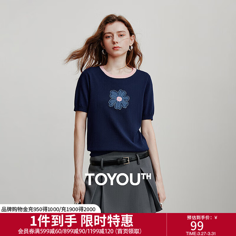 初语冰爽丝撞色圆领针织衫女2025夏季新款绿绒蒿贴布绣小衫上衣 藏青色 L