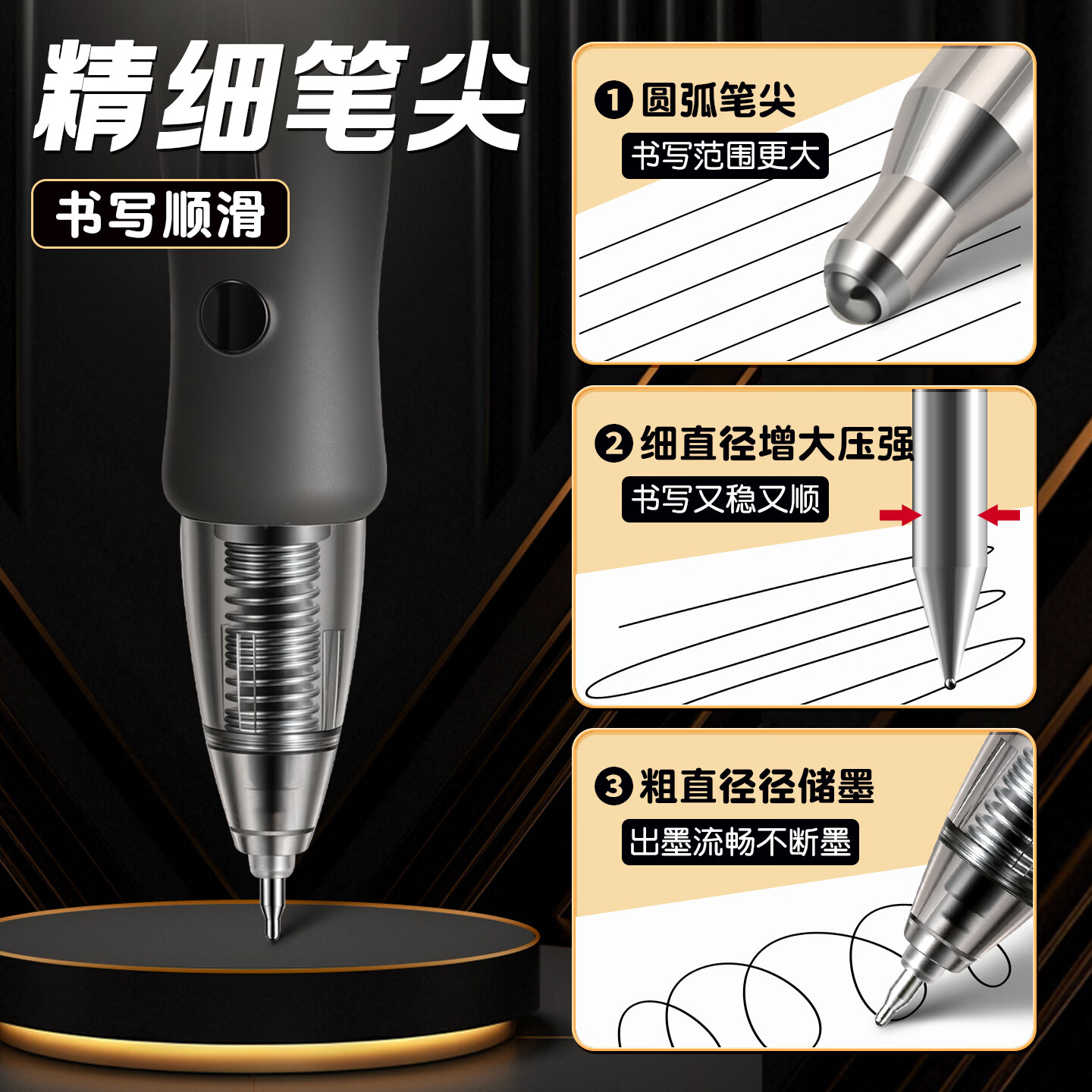 晨光(M&G)按动中性笔1008小金戒0.5mm速干ST黑色学生考试刷题办公签字笔 【12支/盒】小金戒1008