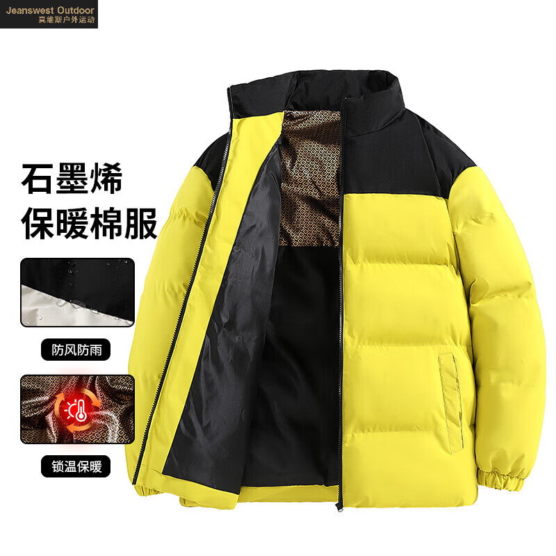 真维斯户外运动秋冬新款石墨烯棉衣男女情侣款面包服立领加厚棉服防风防水棉衣 军绿 3XL