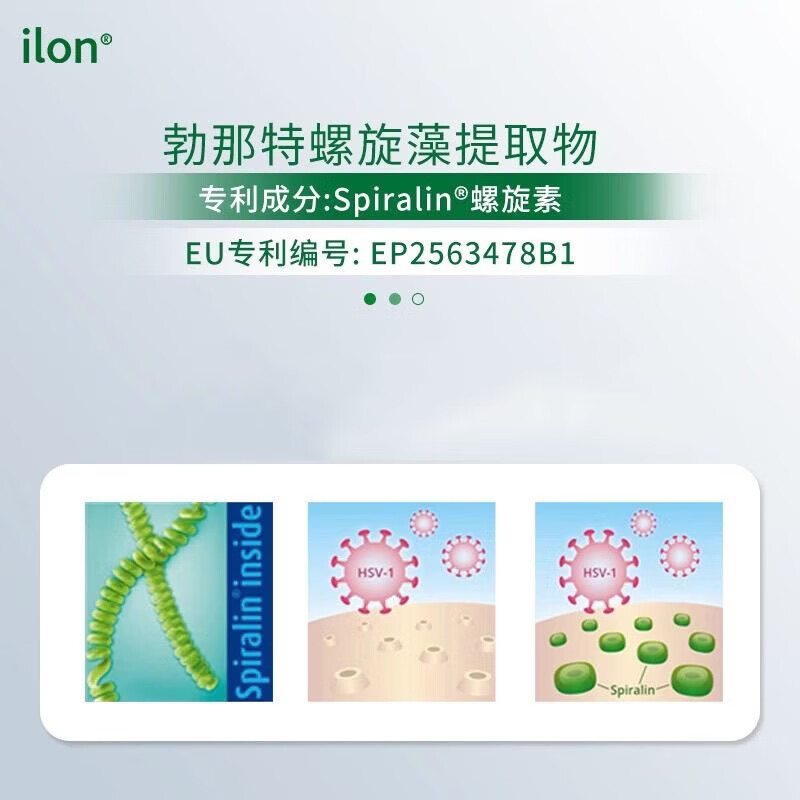 宜珑(ilon)宜珑德国进口指甲喷雾甲板甲空脆净软甲液油护理专利护甲50ml 50ml 1瓶 指甲喷雾+指甲锉*1