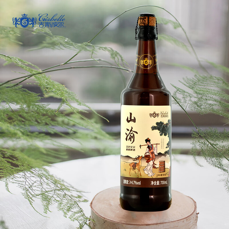 吉斯波尔国产山渝精酿啤酒金色艾尔工艺4.7度瓶装啤酒700ml*2瓶聚餐 700mL 2瓶 双瓶装