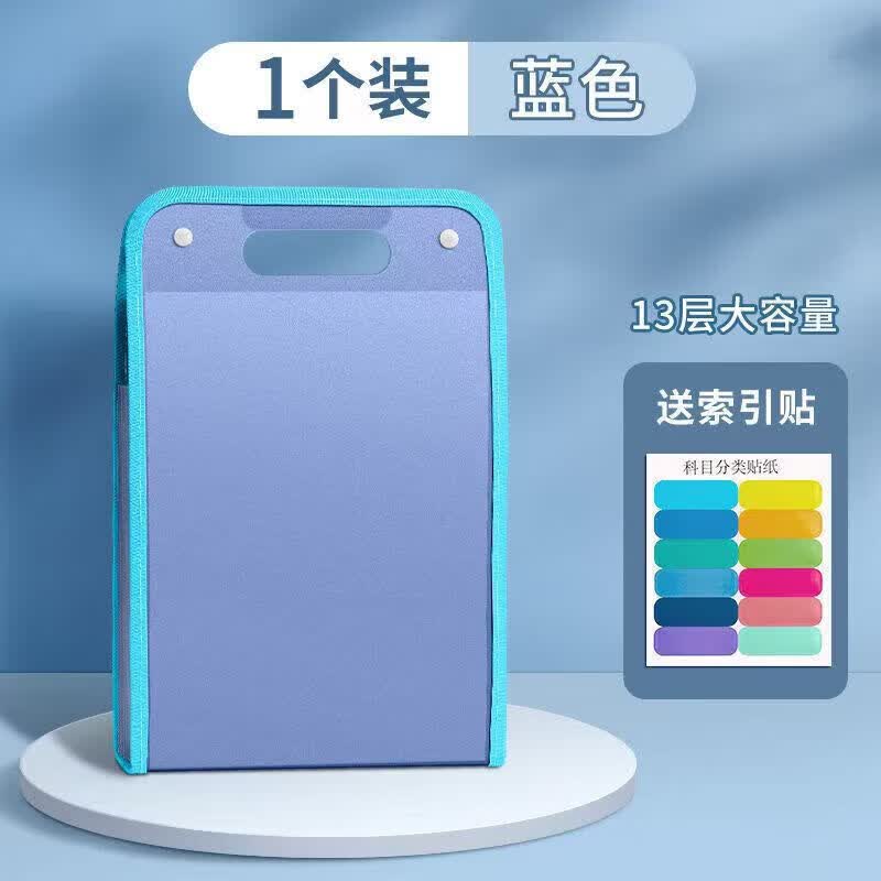 赞婴美 手提式文件袋试卷收纳袋风琴包大容量试卷子文件收纳袋 风琴包一个 风琴包一个【颜色随机赠标签贴】