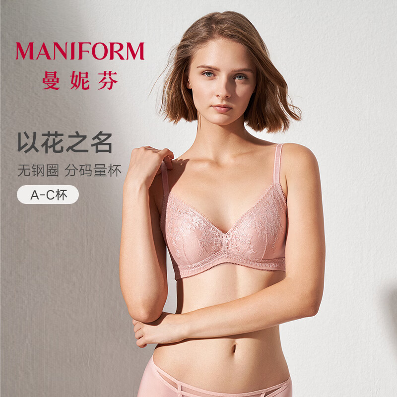 曼妮芬「以花之名浪漫内衣」女士薄款透气性感蕾丝高级聚拢小胸显大文胸 金棕榈【限定价】 70B (32) (75A也可拍)